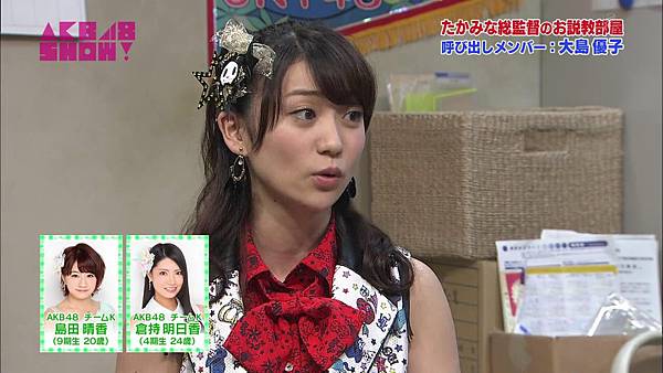 131214 AKB48 SHOW%21 ep11_20131218215242