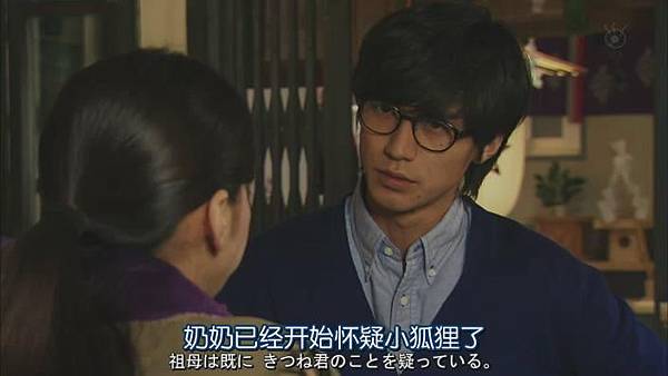 萬事占卜陰陽屋 Ep11_2013122013811