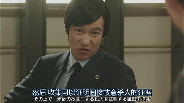 LEGAL.HIGH.2.Ep10._2013122315935