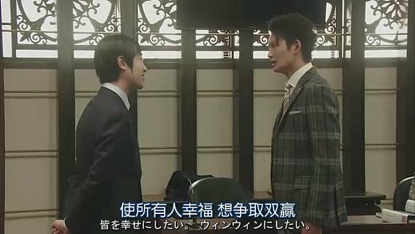 LEGAL.HIGH.2.Ep10._201312232819