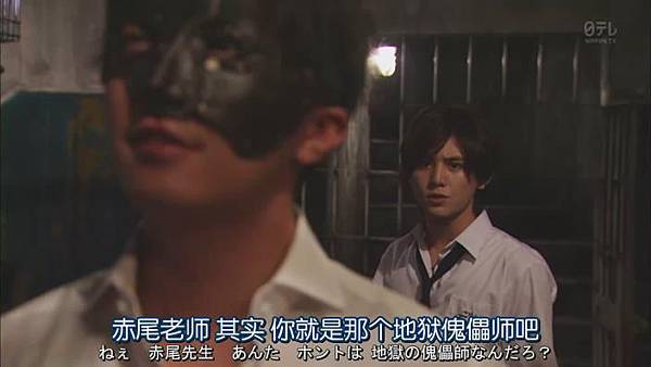 金田一少年事件薄～狱门塾杀人事件.Kindaichi.Shonen.no.Jikenbo.Gokumon.Juku.Satsujin.Jiken.SP.Chi_Jap.HDTVrip.704X396-YYeTs人人影视_20141722173