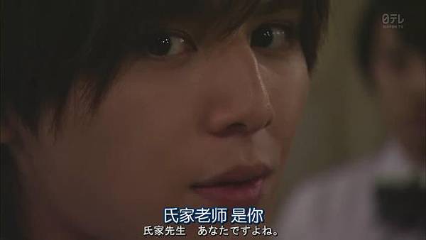 金田一少年事件薄～狱门塾杀人事件.Kindaichi.Shonen.no.Jikenbo.Gokumon.Juku.Satsujin.Jiken.SP.Chi_Jap.HDTVrip.704X396-YYeTs人人影视_20141811945