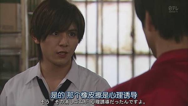 金田一少年事件薄～狱门塾杀人事件.Kindaichi.Shonen.no.Jikenbo.Gokumon.Juku.Satsujin.Jiken.SP.Chi_Jap.HDTVrip.704X396-YYeTs人人影视_20141813516