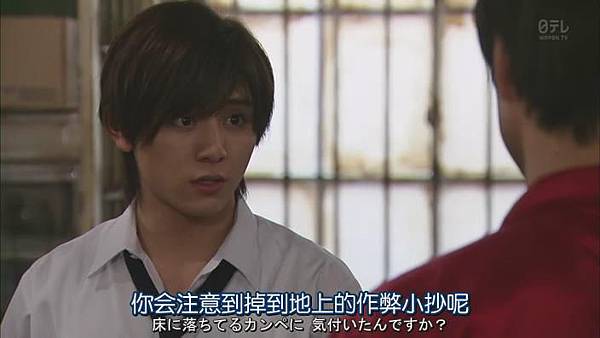 金田一少年事件薄～狱门塾杀人事件.Kindaichi.Shonen.no.Jikenbo.Gokumon.Juku.Satsujin.Jiken.SP.Chi_Jap.HDTVrip.704X396-YYeTs人人影视_20141813459