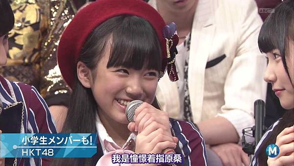 【东京不够热】140214 Music Station HKT48 剪辑版_201421511474