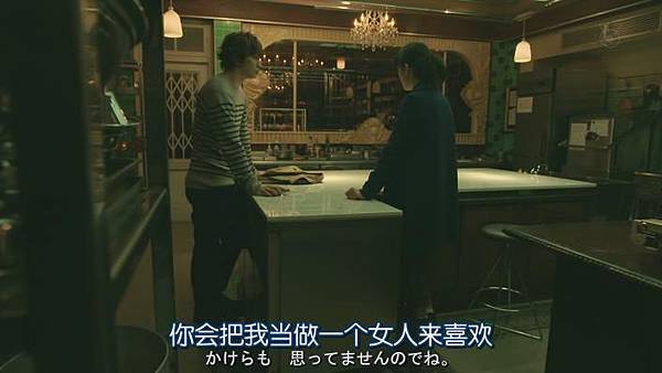 失戀巧克力職人 Ep05_201422321512