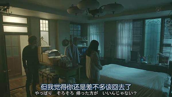 失戀巧克力職人 Ep09_201431622830