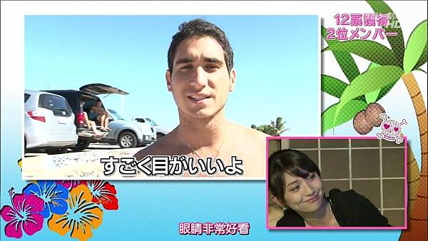 【神奈川虐狗团】140223 神TV Season 14 ep06全场 _201431721573