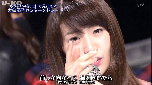 【U-ko字幕組】140319 1番ソングSHOW　心躍る%21春のダンスソング祭り%21%28AKB48部分%29_201432023282