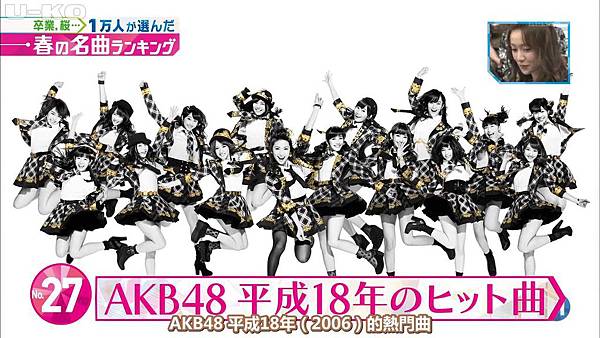 【U-ko字幕組】140321 Music Station(AKB48部分)_201432323751