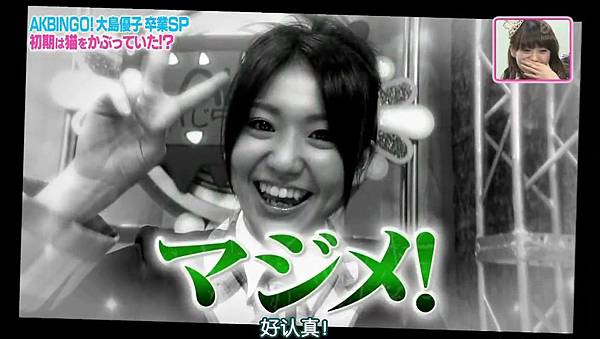 [AKBＳ諺]140401 AKBINGO! 720P_20144604626