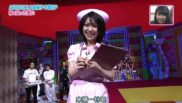 [AKBＳ諺]140401 AKBINGO! 720P_20144605916