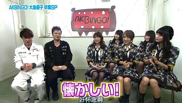 [AKBＳ諺]140401 AKBINGO! 720P_20144612422