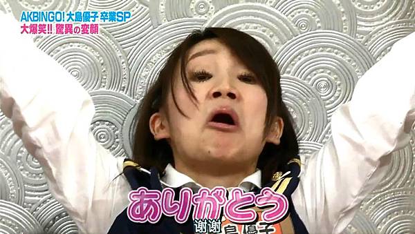 [AKBＳ諺]140401 AKBINGO! 720P_20144614159