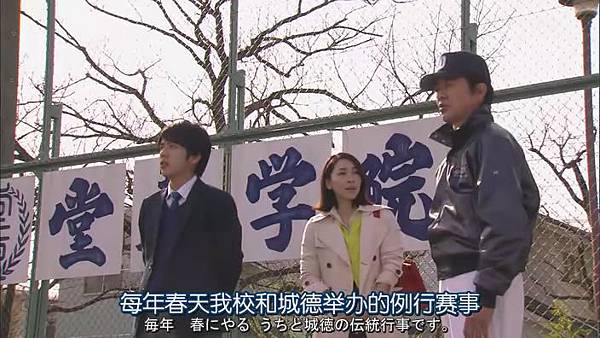 以弱胜强.Yowakutemo.Katemasu.Ep01.Chi_Jap.HDTVrip.704X396-YYeTs人人影视_201441523139