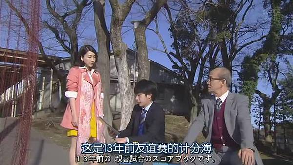 以弱胜强.Yowakutemo.Katemasu.Ep01.Chi_Jap.HDTVrip.704X396-YYeTs人人影视_201441525449