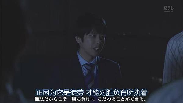 以弱胜强.Yowakutemo.Katemasu.Ep01.Chi_Jap.HDTVrip.704X396-YYeTs人人影视_201441531137