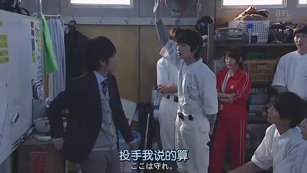 以弱勝強.Yowakutemo.Katemasu.Ep02_201442311812