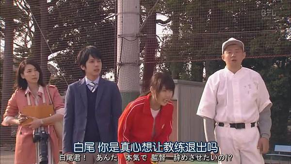 以弱勝強.Yowakutemo.Katemasu.Ep02_20144232035