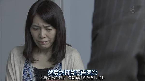 愛麗絲之棘 Alice.no.Toge.Ep03._201452214440