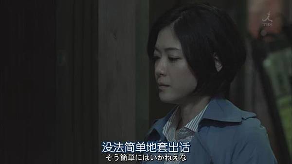 愛麗絲之棘 Alice.no.Toge.Ep04._201455221851