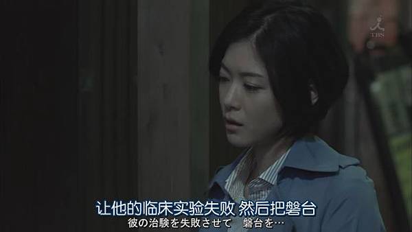 愛麗絲之棘 Alice.no.Toge.Ep04._20145522197