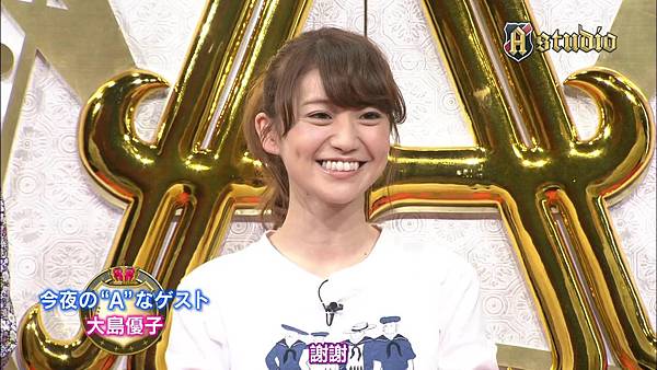 [ピエロ字幕組]140530_A Studio_Oshima Yuko_201464212041