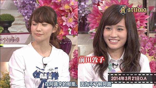 [ピエロ字幕組]140530_A Studio_Oshima Yuko_2014651328