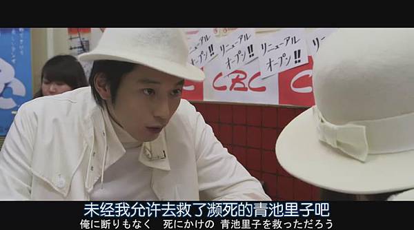 日影 Spec 結 前篇漸ノ篇戸田恵梨香加瀬亮向井理大島優子 Stpapple 痞客邦