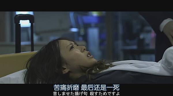 日影 Spec 結 後篇爻ノ篇戸田恵梨香加瀬亮向井理大島優子 Stpapple 痞客邦