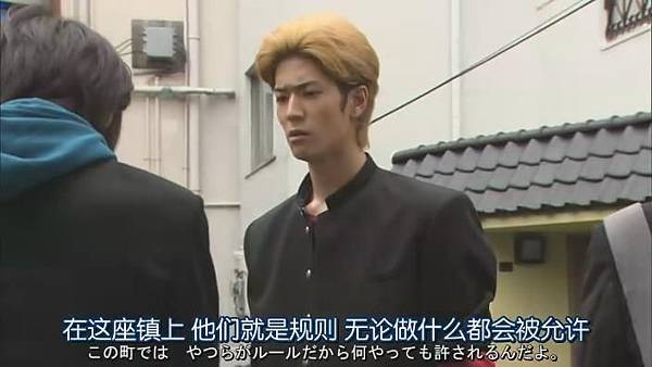 水球不良少年.Suikyu.Yankees.Ep01.Chi_Jap.HDTVrip.704X396-YYeTs人人影视_201471524338