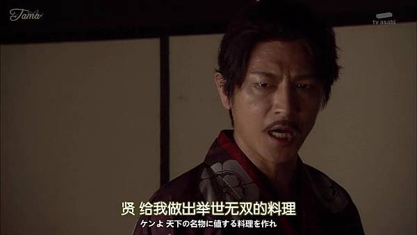 信長的主廚 2 Nobunaga no Chef 2 01_2014723214640