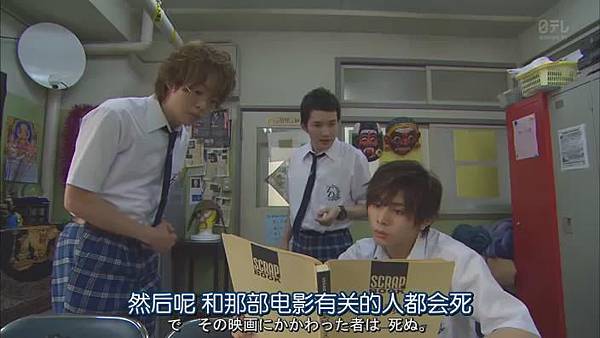 金田一少年事件簿N.Kindaichi.Shonen.no.Jikenbo.N.Ep01_201473120957