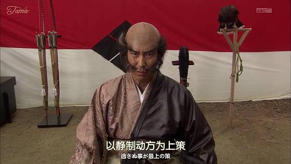 信長的主廚 2 Nobunaga no Chef 2 03_20148314046