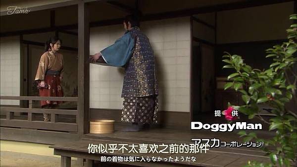 信長的主廚 2 Nobunaga no Chef 2 04_201485201010