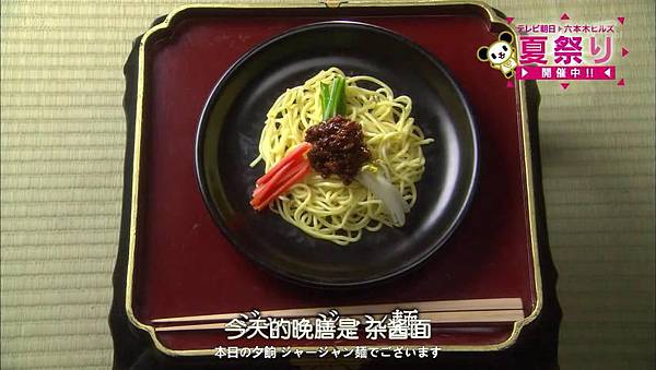 信長的主廚 2 Nobunaga no Chef 2 04_201485203648
