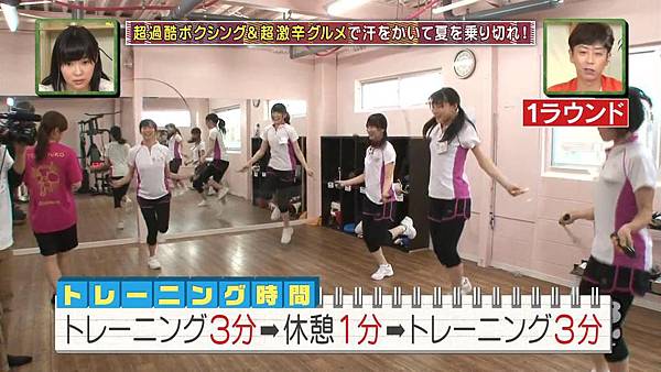 [下野推し字幕组] 140730 HKT48のおでかけ！ EP78_201481211844