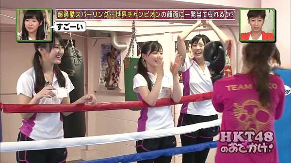 [下野推し字幕组] 140806 HKT48のおでかけ！ EP79_201482701554