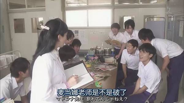 對不起青春.Gomenne.Seishun.Ep01_20141013215947