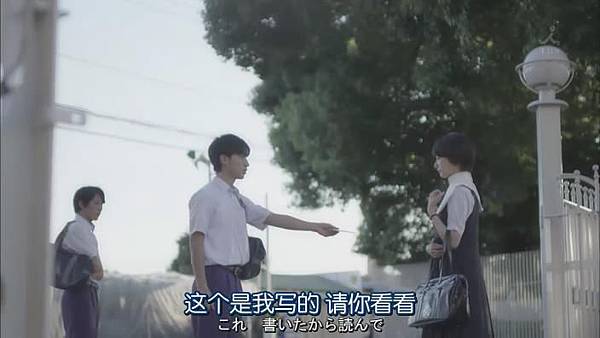 對不起青春.Gomenne.Seishun.Ep01_20141013221056