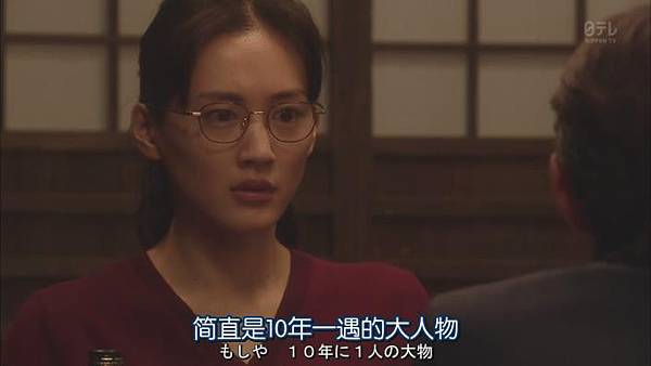 今天不上班.Kyo.wa.Kaisha.Yasumimasu.Ep01_20141017214615