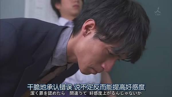 對不起青春.Gomenne.Seishun.Ep02_20141021234833