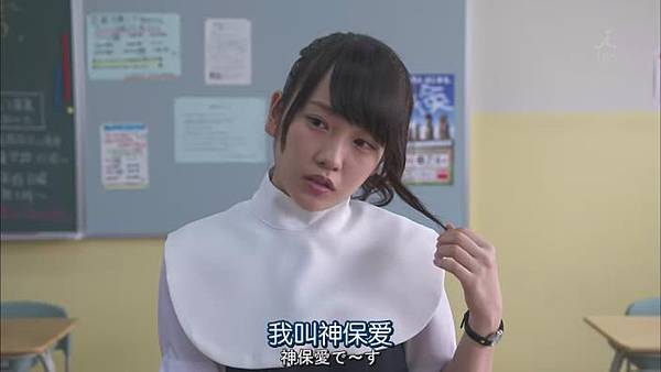 對不起青春.Gomenne.Seishun.Ep02_201410220234