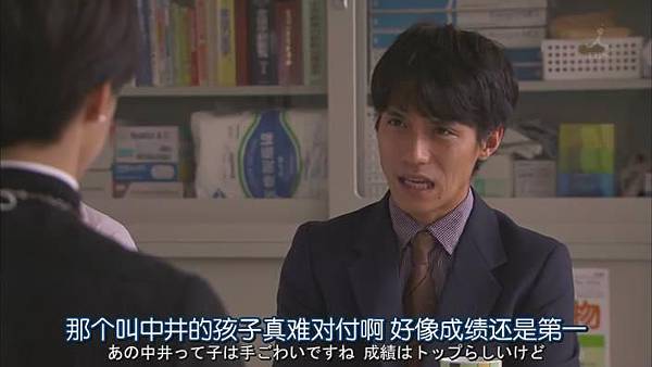 對不起青春.Gomenne.Seishun.Ep02_201410221717