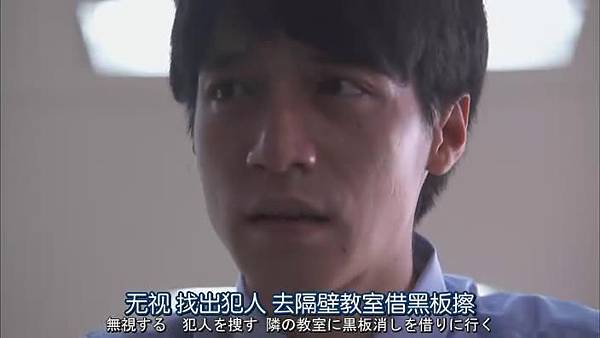 對不起青春.Gomenne.Seishun.Ep02_201410221434