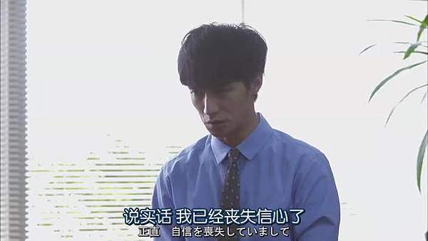 對不起青春.Gomenne.Seishun.Ep02_2014102214857