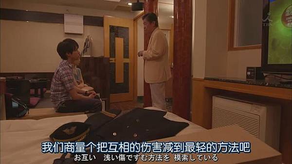 對不起青春.Gomenne.Seishun.Ep02_20141022232239