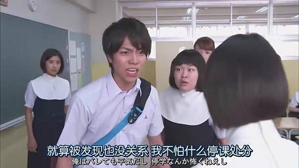 對不起青春.Gomenne.Seishun.Ep02_2014102223142