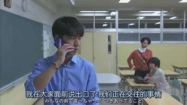 對不起青春.Gomenne.Seishun.Ep02_20141022231615