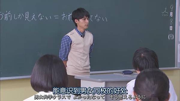 對不起青春.Gomenne.Seishun.Ep02_20141023224625